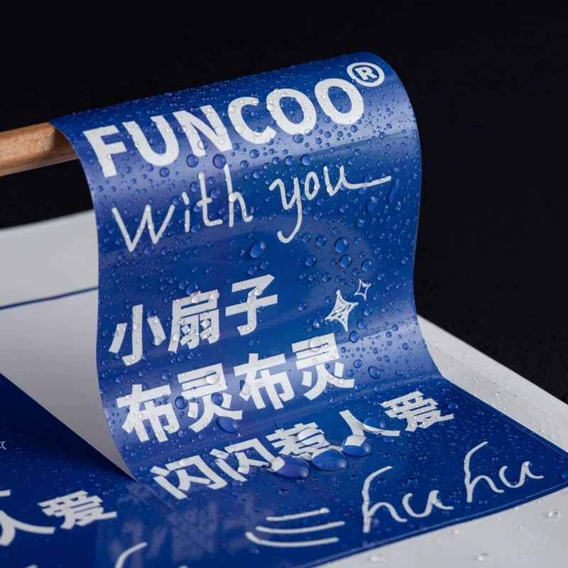 定制pvc不干胶防水标签订制广告logo奶茶贴纸商标印刷