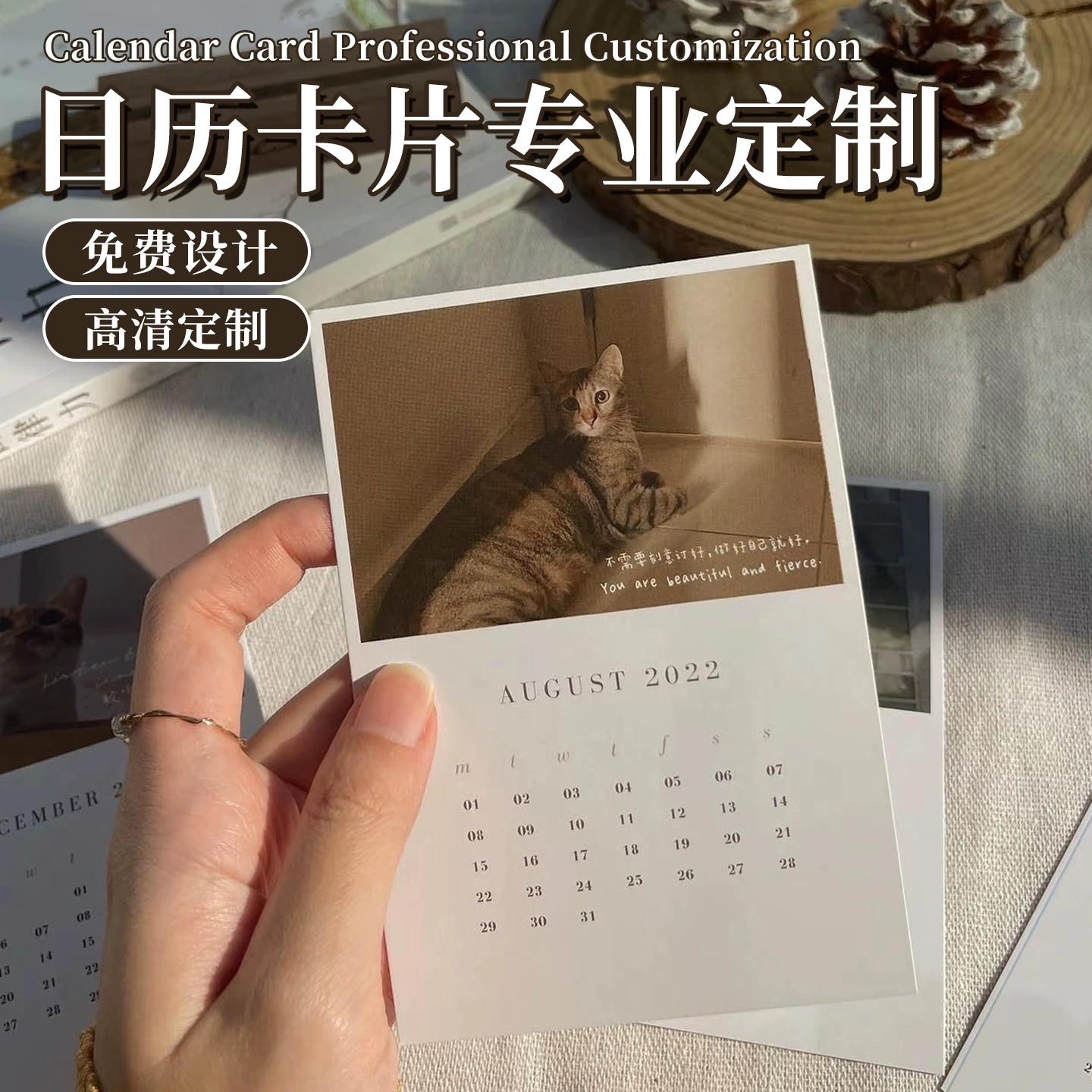 2026日历卡片定制创意月历贺卡公司物料硬卡纸定做高级感台历卡免费设计新年周边明信片文创纪念礼品卡片印刷
