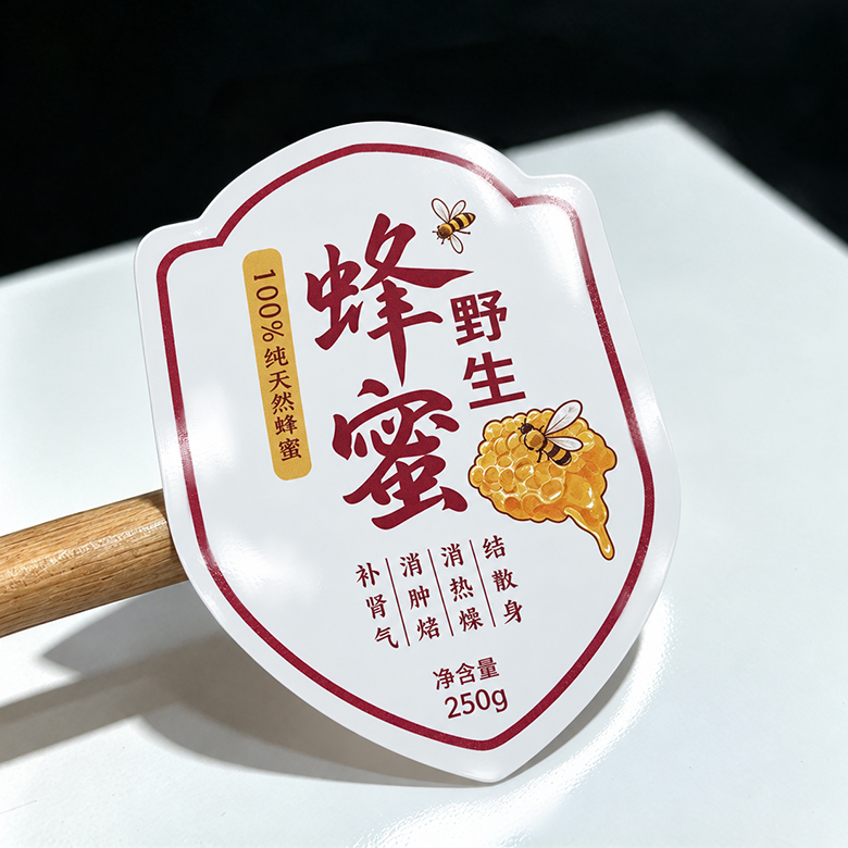 8丝光白覆亮膜模切PVC不干胶定制日用品瓶标桶装产品标签设备警示标签