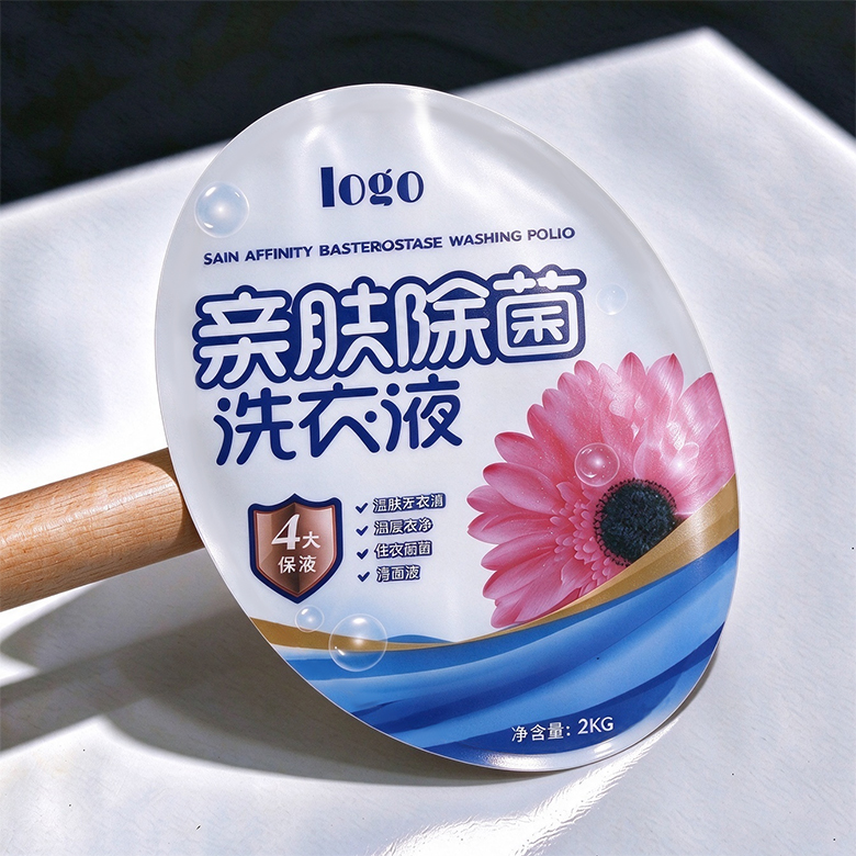 光白PE模切不干胶定制瓶贴日化用品食品软包软材质容器标识低温制品包装标签