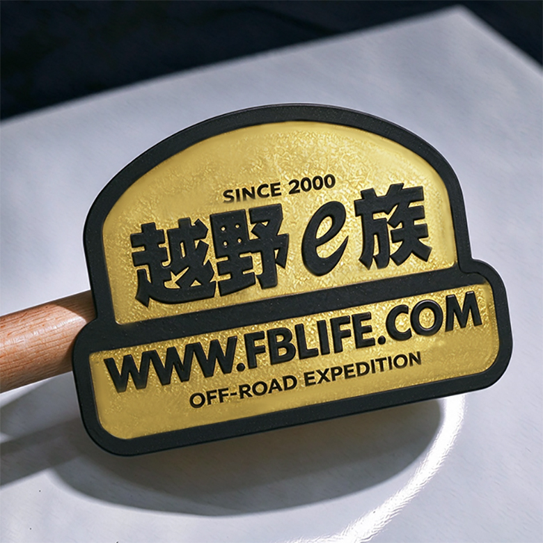 覆亮膜模切金涤纶定制设备铭牌电路板标识五金机电产品标识消防器材标识